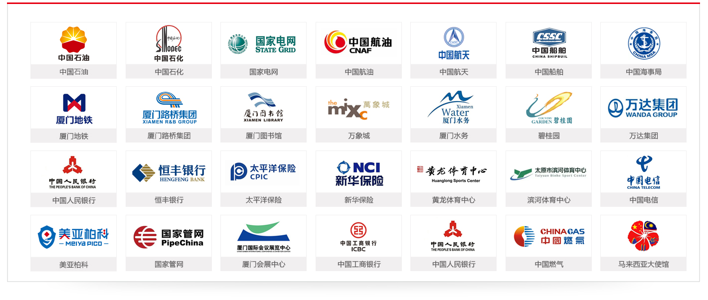 UPARK悠泊合作伙伴