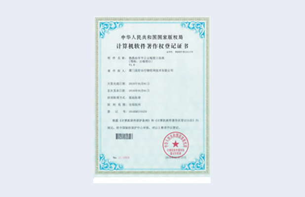 嵌入式路桩系统