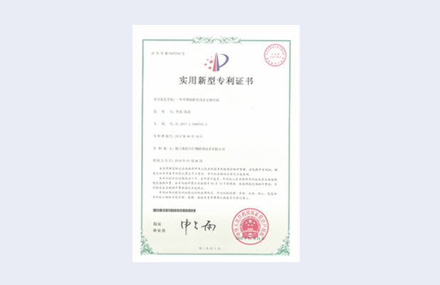 一种路桩的灯头结构