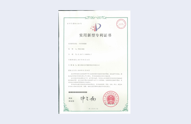 方便更换外壳的路桩