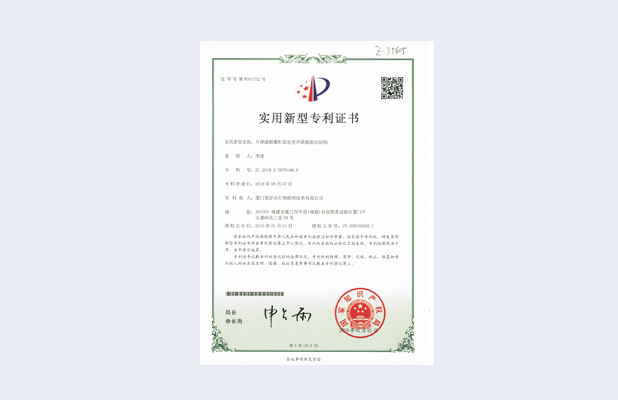 一种无控制柜升降路桩