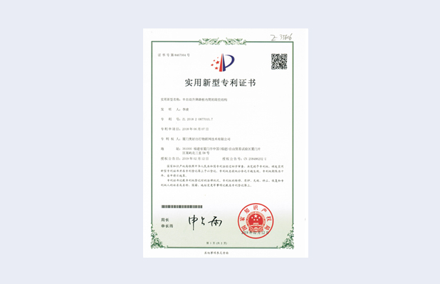 一种自动路桩导正机构