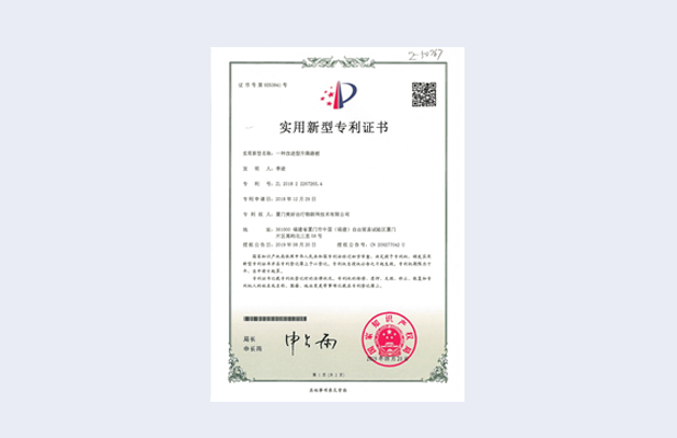 推杆的限位结构