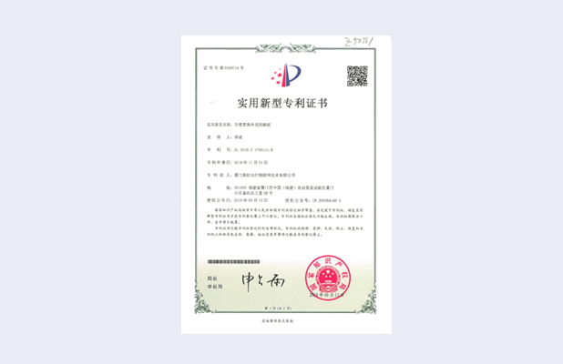 升降柱内部的布线结构