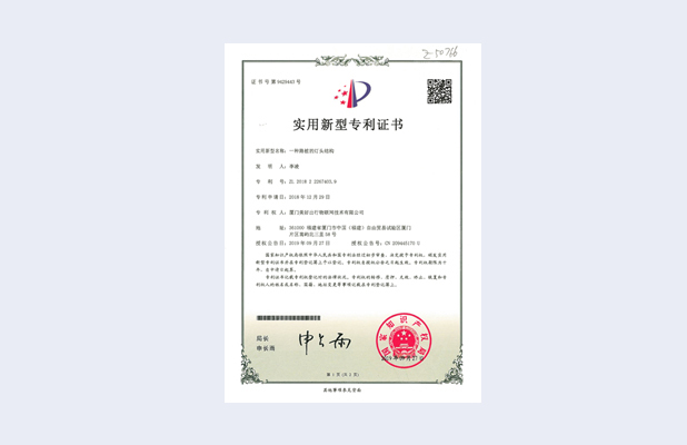 一种升降路桩的顶盖安装结构